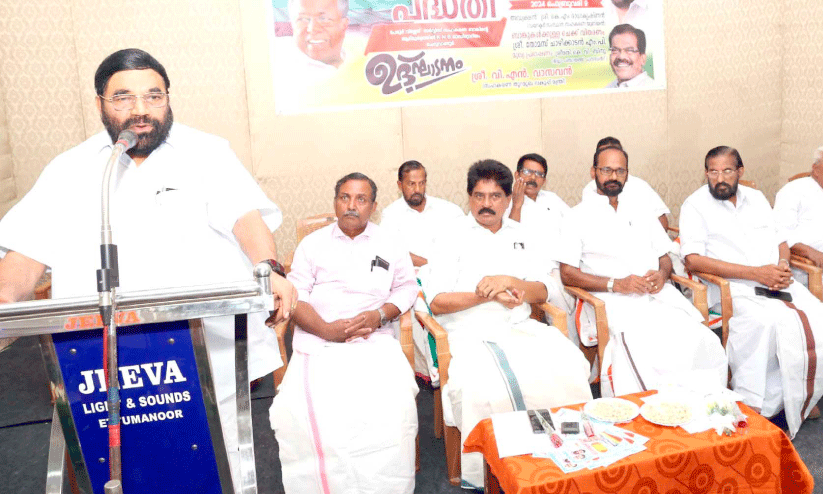 സ​ഹ​ക​ര​ണ അം​ഗ​സ​മാ​ശ്വാ​സ പ​ദ്ധ​തി​യു​ടെ ജി​ല്ല​ത​ല സ​ഹാ​യ വി​ത​ര​ണോ​ദ്ഘാ​ട​നം ഏ​റ്റു​മാ​നൂ​രി​ൽ മ​ന്ത്രി വി.​എ​ൻ. വാ​സ​വ​ൻ നി​ർ​വ​ഹി​ക്കു​ന്നു