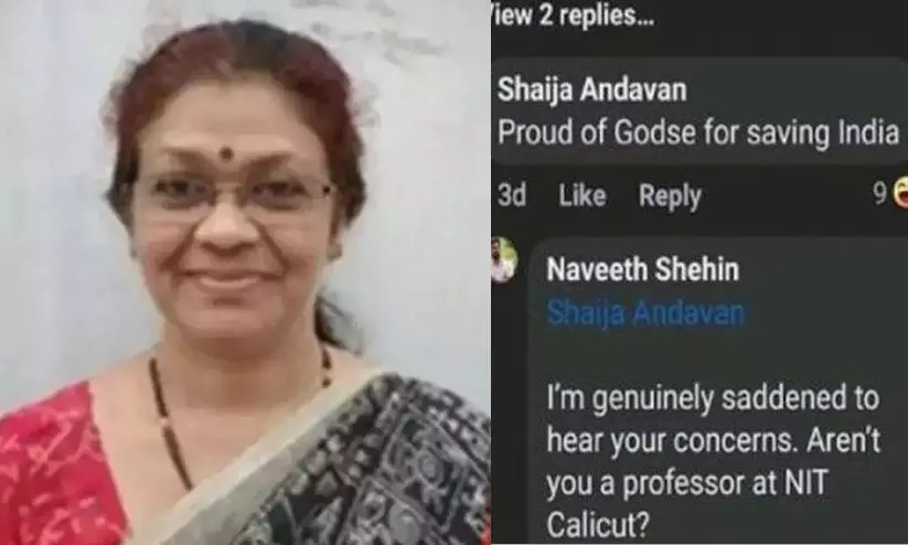 ഗോഡ്സെയെ പ്രകീർത്തിച്ച എൻ.ഐ.ടി പ്രഫസറെ പൊലീസ് വീട്ടിലെത്തി ചോദ്യം ചെയ്തു ഗോഡ്സെയെ പ്രകീർത്തിച്ച എൻ.ഐ.ടി പ്രഫസറെ പൊലീസ് വീട്ടിലെത്തി ചോദ്യം ചെയ്തു