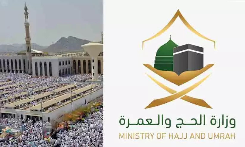 സൗദിയിൽ നിന്നുള്ള ഇത്തവണത്തെ ആഭ്യന്തര ഹജ്ജ് രജിസ്ട്രേഷന് തുടക്കമായി സൗദിയിൽ നിന്നുള്ള ഇത്തവണത്തെ ആഭ്യന്തര ഹജ്ജ് രജിസ്ട്രേഷന് തുടക്കമായി