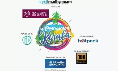 ‘ഹാർമോണിയസ്​ കേരള’യിലേക്ക്​ സൗജന്യ ബസ്​ സർവിസ്