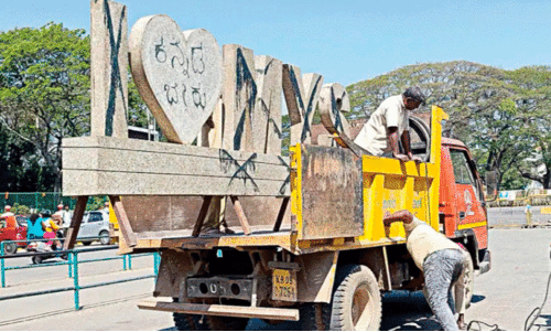 മൈ​സൂ​രു കൊ​ട്ടാ​ര​ ക​വാ​ട​ത്തി​ലെ ഐ ​ല​വ് മൈ​സൂ​രു ഇം​ഗ്ലീ​ഷ് ബോ​ർ​ഡ് നീ​ക്കം​ചെ​യ്യു​ന്നു