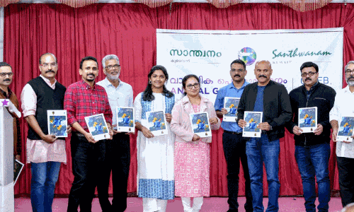 സാ​ന്ത്വ​നം കു​വൈ​ത്ത്