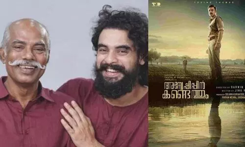 Tovino Thomas Father  Ellikkal  Thomas About anweshippin kandethum Movie Expirience