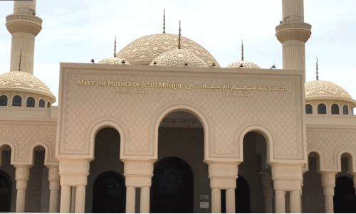 ജീസസ് മോസ്‌ക്ക്