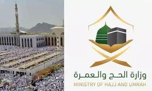 സൗദിയിൽ നിന്നുള്ള ഇത്തവണത്തെ ആഭ്യന്തര ഹജ്ജ് രജിസ്‌ട്രേഷന് തുടക്കമായി