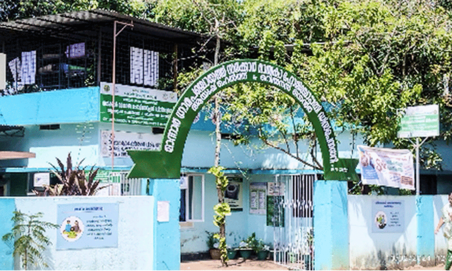 നവകേരള സദസ്സിലെ പരാതി;  മാന്നാർ ഹോമിയോ ക്ലിനിക്കിന്റെ  വികസനത്തിന് ഫണ്ട്