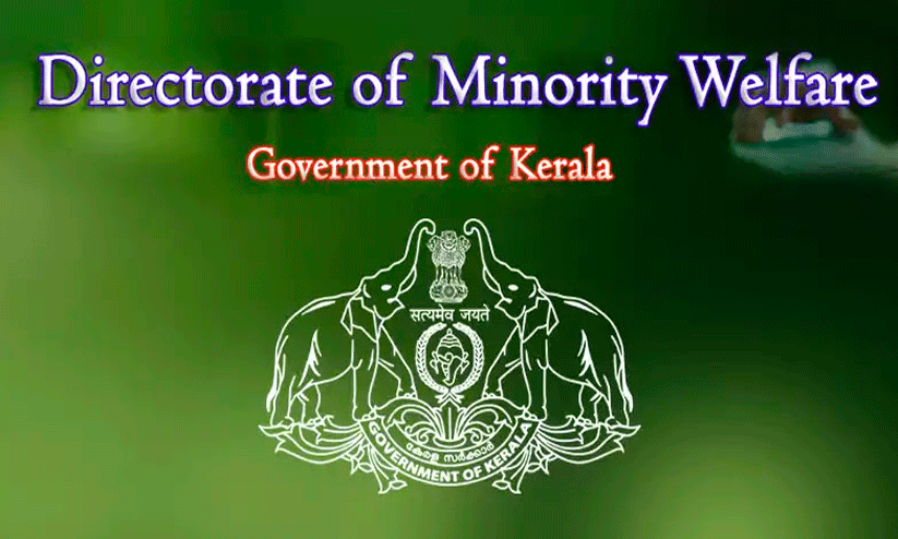 ന്യൂനപക്ഷ ക്ഷേമവകുപ്പ്​ ചെലവിട്ടത്​ 14 ശതമാനം ഫണ്ട് മാത്രം