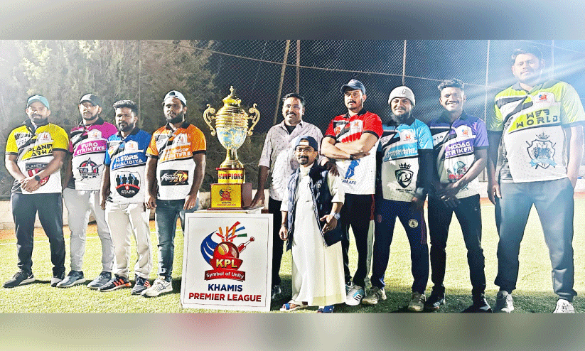 trophy and jersey release