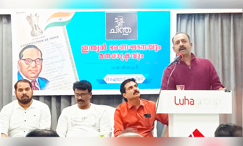 Chintha Riyadh Chintha Riyadh