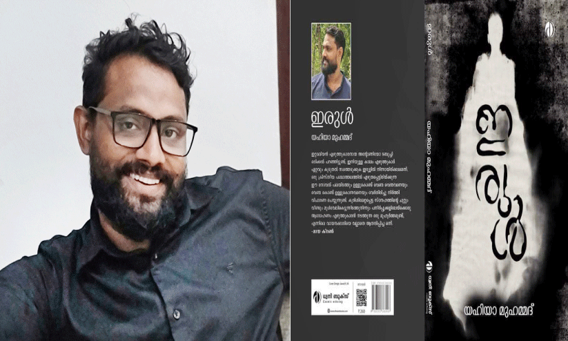 ഈ സമോവറിൽ തിളക്കുന്നത് കവിതയാണ് ഈ സമോവറിൽ തിളക്കുന്നത് കവിതയാണ്