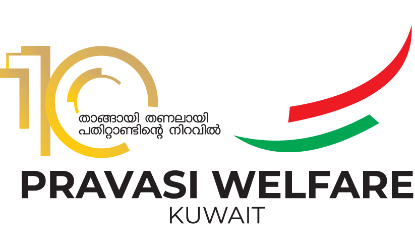 റ​സ്റ്റാ​റ​ന്റ്, ക​ഫ​റ്റീ​രി​യ ജീ​വ​ന​ക്കാ​രെ ആ​ദ​രി​ക്കും