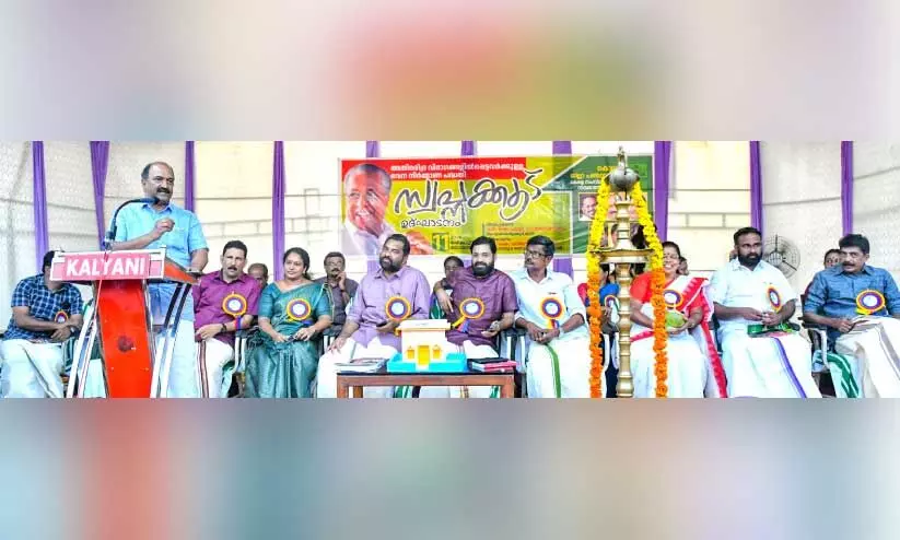 സംസ്ഥാന ഭവനനിർമാണ ബോർഡും ജില്ല പഞ്ചായത്തും സംയുക്തമായി നടപ്പാക്കുന്ന ‘സ്വപ്നക്കൂട്’ പദ്ധതി മന്ത്രി കെ.എൻ. ബാലഗോപാൽ ഉദ്ഘാടനം ചെയ്യുന്നു സംസ്ഥാന ഭവനനിർമാണ ബോർഡും ജില്ല പഞ്ചായത്തും സംയുക്തമായി നടപ്പാക്കുന്ന ‘സ്വപ്നക്കൂട്’ പദ്ധതി മന്ത്രി കെ.എൻ. ബാലഗോപാൽ ഉദ്ഘാടനം ചെയ്യുന്നു