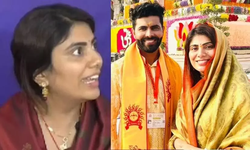 രവീന്ദ്ര ജദേജയുടെ പിതാവിന്റെ ആരോപണം; ചോദ്യമുന്നയിച്ച മാധ്യമപ്രവർത്തകനോട് പൊട്ടിത്തെറിച്ച് റിവാബ ജദേജ രവീന്ദ്ര ജദേജയുടെ പിതാവിന്റെ ആരോപണം; ചോദ്യമുന്നയിച്ച മാധ്യമപ്രവർത്തകനോട് പൊട്ടിത്തെറിച്ച് റിവാബ ജദേജ