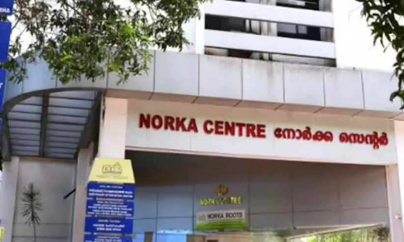 പ്രവാസി സംരംഭകര്‍ക്കായി നോര്‍ക്ക-കേരളാബാങ്ക് വായ്പാനിർണയ ക്യാമ്പ് 16 ന്