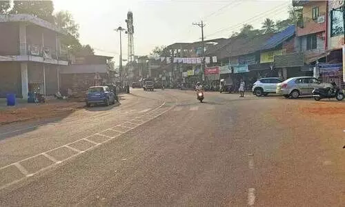 ചെങ്ങളായി ടൗൺ