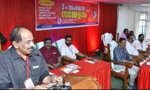 കേ​ര​ള ലീ​ഗ​ൽ മെ​ട്രോ​ള​ജി എ​ൻ​ഫോ​ഴ്സ്മെ​ന്റ് ഓ​ഫി​സേ​ഴ്സ് അ​സോ​സി​യേ​ഷ​ൻ സം​സ്ഥാ​ന സ​മ്മേ​ള​നം മ​ന്ത്രി ജി.​ആ​ർ. അ​നി​ൽ ഉ​ദ്ഘാ​ട​നം ചെ​യ്യു​ന്നു