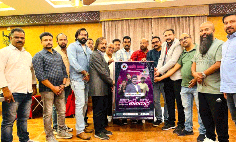 ‘സേഫ് വേ നൈറ്റ്’ പരിപാടിയുടെ പോസ്റ്റർ ശിഹാബ് കൊട്ടുകാടും മാധ്യമ പ്രവർത്തകൻ ഷംനാദ് കരുനാഗപ്പള്ളിയും ചേർന്ന് പ്രകാശനം ചെയ്യുന്നു ‘സേഫ് വേ നൈറ്റ്’ പരിപാടിയുടെ പോസ്റ്റർ ശിഹാബ് കൊട്ടുകാടും മാധ്യമ പ്രവർത്തകൻ ഷംനാദ് കരുനാഗപ്പള്ളിയും ചേർന്ന് പ്രകാശനം ചെയ്യുന്നു