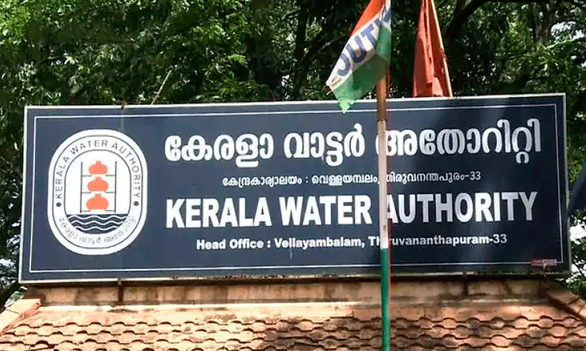 ജല അതോറിറ്റി നൈറ്റ് ഡ്യൂട്ടി അലവൻസ് തിരിച്ചുപിടിക്കുന്നു ജല അതോറിറ്റി നൈറ്റ് ഡ്യൂട്ടി അലവൻസ് തിരിച്ചുപിടിക്കുന്നു
