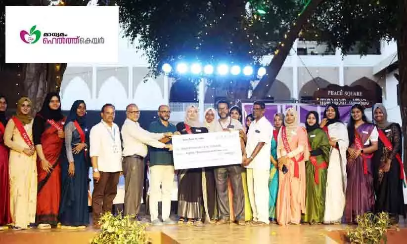 Contribution to madhyamam healthcare