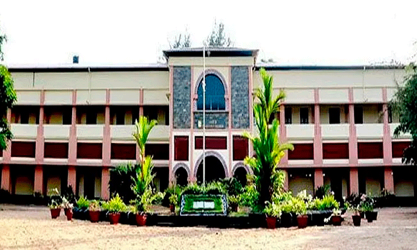 എം.ഇ.എസ് പൊന്നാനി കോളജിൽ  അന്താരാഷ്ട്ര കോൺഫറൻസ് 14 മുതൽ