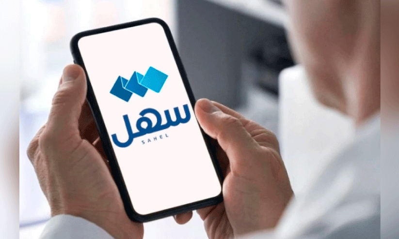 പ്രവാസികൾക്ക് ഗുണകരമാകും; സഹൽ ആപ്പിന്‍റെ ഇംഗ്ലീഷ് പതിപ്പ് വരുന്നു