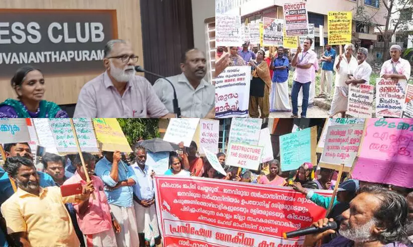 സർഫാസി നിയമം റദ്ദാക്കുമെന്ന നിലപാട് എടുക്കാത്ത പാർട്ടികൾക്ക് വോട്ടില്ലെന്ന് സർഫാസി വിരുദ്ധ ജനകീയ പ്രസ്ഥാനം സർഫാസി നിയമം റദ്ദാക്കുമെന്ന നിലപാട് എടുക്കാത്ത പാർട്ടികൾക്ക് വോട്ടില്ലെന്ന് സർഫാസി വിരുദ്ധ ജനകീയ പ്രസ്ഥാനം