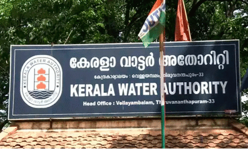 ജല അതോറിറ്റി നൈറ്റ് ഡ്യൂട്ടി അലവൻസ് തിരിച്ചുപിടിക്കുന്നു ജല അതോറിറ്റി നൈറ്റ് ഡ്യൂട്ടി അലവൻസ് തിരിച്ചുപിടിക്കുന്നു