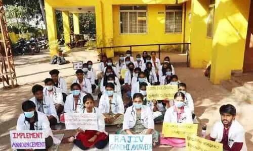 മാഹി ആയുർവേദ കോളജിൽ   ഹൗസ്‌ സർജന്മാരുടെ സൂചന സമരം