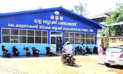 ഉ​യ​ര​ണം, മാ​ള ആ​ശു​പ​ത്രി​യു​ടെ ആ​രോ​ഗ്യം; താ​ലൂ​ക്ക് നി​ല​വാ​ര​ത്തി​ലേ​ക്ക് ഉ​യ​ർ​ത്ത​ണ​മെ​ന്നാ​വ​ശ്യം