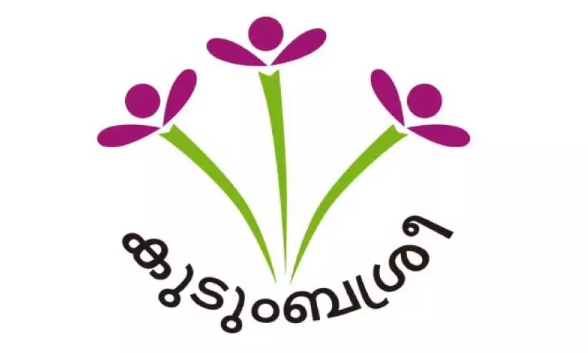 കു​ടും​ബ​ശ്രീ നേ​തൃ​ത്വ​ത്തി​ൽ 75 സ്‌​നേ​ഹ​വീ​ടു​ക​ളു​യ​രും
