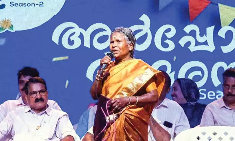 പൂ​ക്കോ​ട്ടും​പാ​ട​ത്ത് ആ​ർ​പ്പോ അ​മ​ര​മ്പ​ലം സീ​സ​ൺ ര​ണ്ട് ന​ങ്ക​ആ​ട്ട ആ​ദി​വാ​സി ഊ​രു​ത്സ​വം ഗാ​യി​ക ന​ഞ്ചി​യ​മ്മ ഉ​ദ്ഘാ​ട​നം ചെ​യ്യു​ന്നു