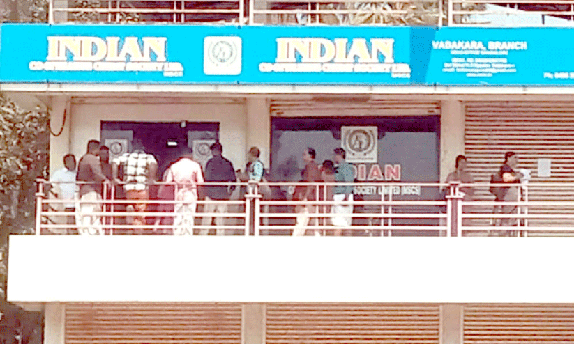 ധ​ന​കാ​ര്യ സ്ഥാ​പ​ന​ത്തി​ലെ ഇ​ൻ​കം ടാ​ക്സ് പ​രി​ശോ​ധ​ന; നി​ക്ഷേ​പ​ക​ർ ആ​ശ​ങ്ക​യി​ൽ