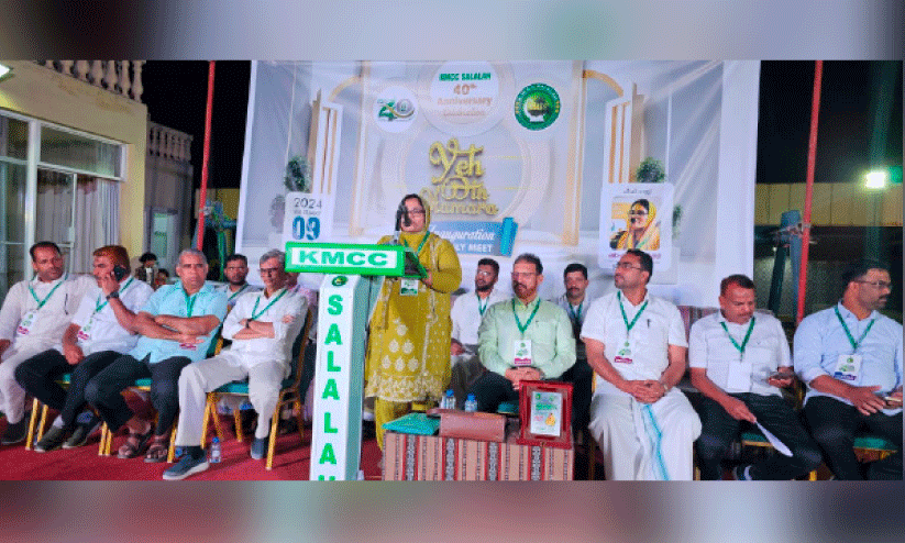 kmcc salalah annual celebration inaugration