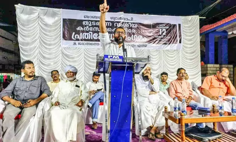 ജമാഅത്തെ ഇസ്ലാമി കായംകുളത്ത് നടത്തിയ പ്രതിഷേധ സംഗമം സംസ്ഥാന സെക്രട്ടറി അബ്ദുൽ ഹക്കീം നദ്വി ഉദ്ഘാടനം ചെയ്യുന്നു ജമാഅത്തെ ഇസ്ലാമി കായംകുളത്ത് നടത്തിയ പ്രതിഷേധ സംഗമം സംസ്ഥാന സെക്രട്ടറി അബ്ദുൽ ഹക്കീം നദ്വി ഉദ്ഘാടനം ചെയ്യുന്നു