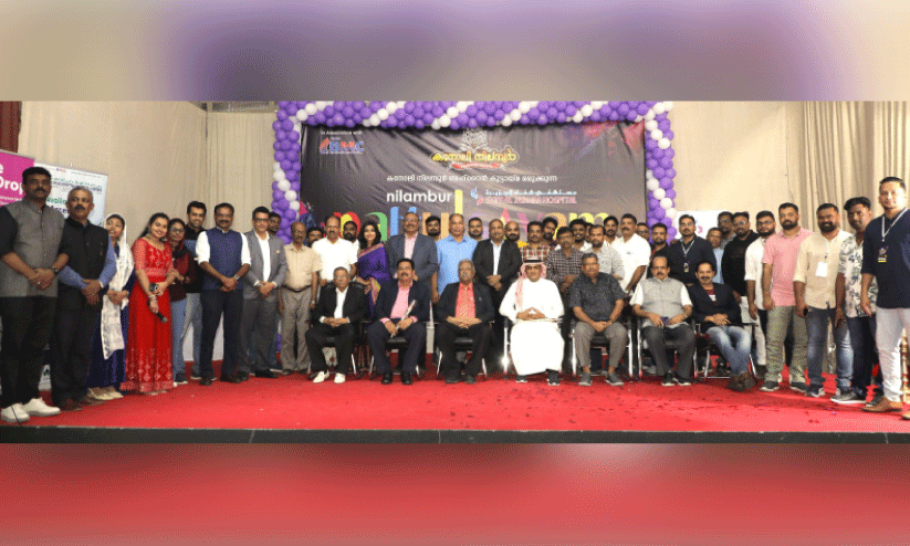 nilambur song fest nilambur song fest