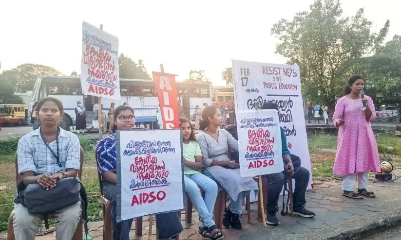 ‘സ്വകാര്യ സർവകലാശാലകൾ വിദ്യാഭ്യാസ കച്ചവടത്തിന് പരവതാനി വിരിക്കും’ ‘സ്വകാര്യ സർവകലാശാലകൾ വിദ്യാഭ്യാസ കച്ചവടത്തിന് പരവതാനി വിരിക്കും’