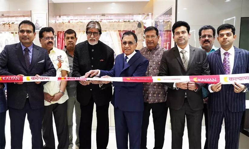 Kalyan Jewellers