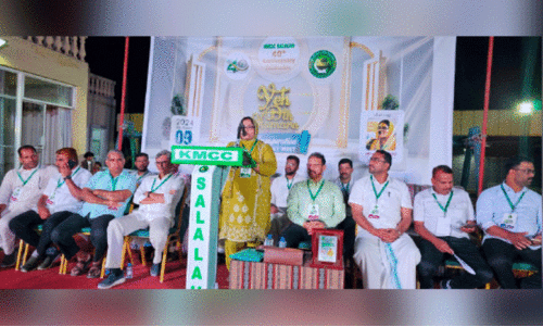 kmcc salalah annual celebration inaugration