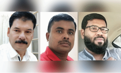 അ​ഷ്റ​ഫ് കു​ന്ന​ത്ത് പ​റ​മ്പിൽ​, പി. ​മു​ജീ​ബ് റ​ഹ്മാ​ൻ, അ​നൂ​പ് റ​ഹ്‌​മാ​ൻ കെ.