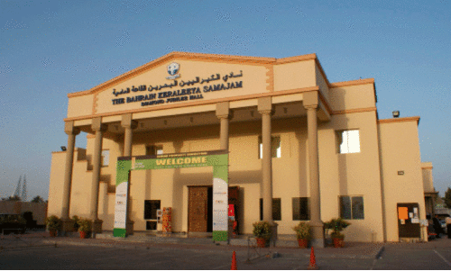 Bahrain Keraleeya Samajam