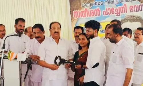 ആ സ്വപ്നം സഫലം; പാച്ചേനിയുടെ കുടുംബത്തിന് സ്നേഹവീട് ആ സ്വപ്നം സഫലം; പാച്ചേനിയുടെ കുടുംബത്തിന് സ്നേഹവീട്