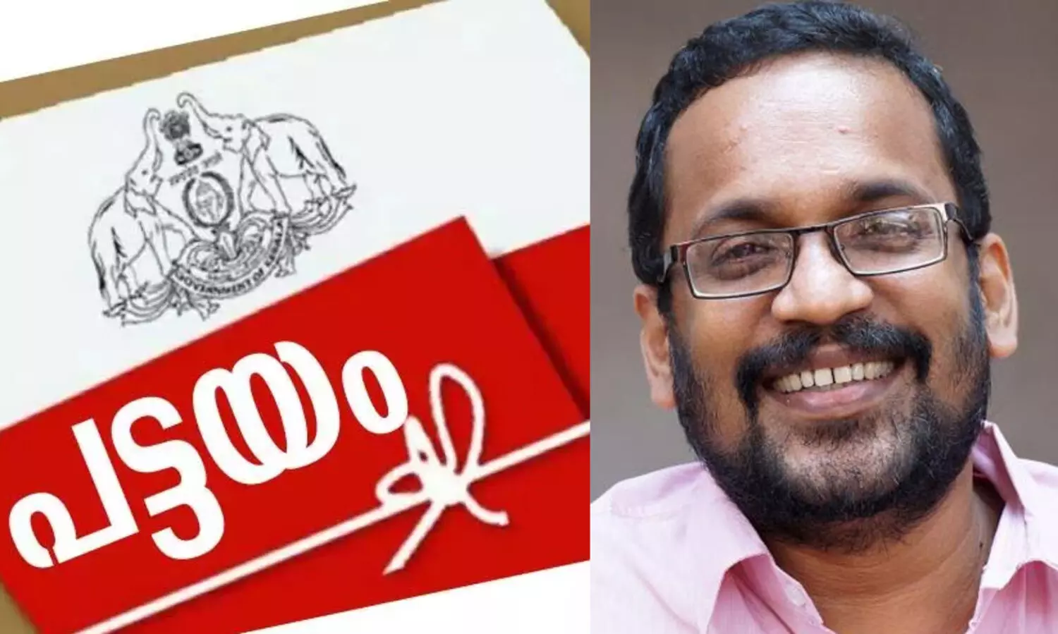 പട്ടയം വിതരണം: ഹൈകോടതി വിധി ഇടുക്കി ജില്ലക്കാണ് ബാധകമെന്ന് കെ. രാജൻ