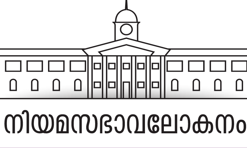 തിരിച്ചറിയുന്നു കാലത്തിന്‍റെ മാറ്റങ്ങൾ