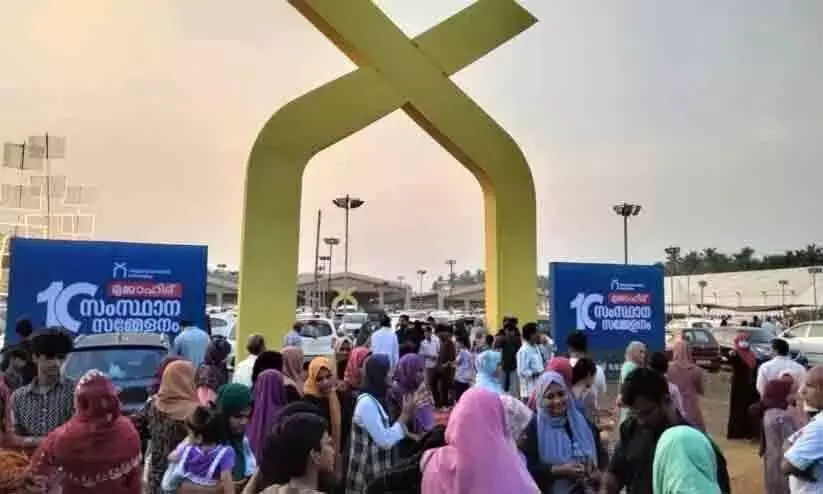 കരിപ്പൂരില്‍ മുജാഹിദ് സംസ്ഥാന സമ്മേളനത്തിന് ഇന്ന് തുടക്കം