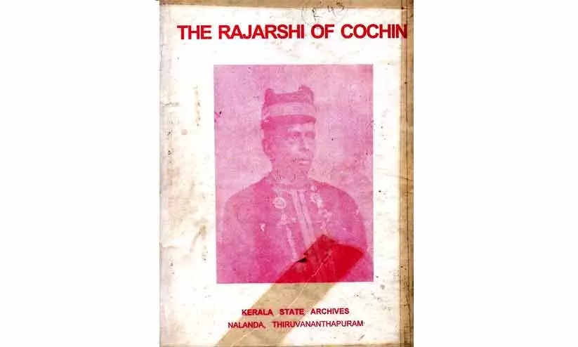 പുരാരേഖാ വകുപ്പ് പ്രസിദ്ധീകരിച്ച ‘The Rajarshi of Cochin’ പുരാരേഖാ വകുപ്പ് പ്രസിദ്ധീകരിച്ച ‘The Rajarshi of Cochin’