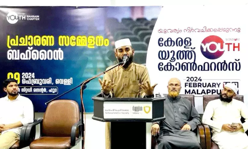 ‘യു​വ​ത്വം നി​ർ​വ​ചി​ക്ക​പ്പെ​ടു​ന്നു’ പ്ര​ചാ​ര​ണ സ​മ്മേ​ള​നം ശ്ര​ദ്ധേ​യ​മാ​യി