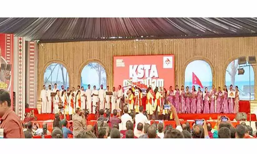 കണ്ണൂരിൽ നടന്ന കെ.എസ്.ടി.എ സംസ്ഥാന സമ്മേളന വേദി കണ്ണൂരിൽ നടന്ന കെ.എസ്.ടി.എ സംസ്ഥാന സമ്മേളന വേദി