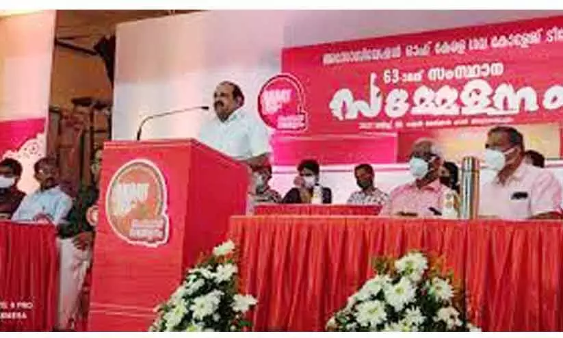 അസോസിയേഷൻ ഓഫ് കേരള ഗവൺമെന്റ് കോളജ് ടീച്ചേഴ്സ് സംസ്ഥാന സമ്മേളനം- ഫയൽ ചിത്രം അസോസിയേഷൻ ഓഫ് കേരള ഗവൺമെന്റ് കോളജ് ടീച്ചേഴ്സ് സംസ്ഥാന സമ്മേളനം- ഫയൽ ചിത്രം