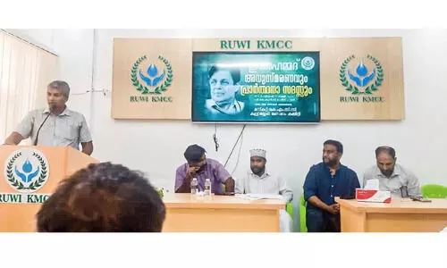 ഇ.​ അ​ഹ​മ്മ​ദ്‌ അ​നു​സ്മ​ര​ണ​വും പ്രാ​ർ​ഥ​ന സ​ദ​സ്സും സം​ഘ​ടി​പ്പി​ച്ചു