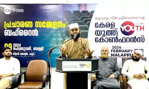 ‘യു​വ​ത്വം നി​ർ​വ​ചി​ക്ക​പ്പെ​ടു​ന്നു’ പ്ര​ചാ​ര​ണ സ​മ്മേ​ള​നം ശ്ര​ദ്ധേ​യ​മാ​യി